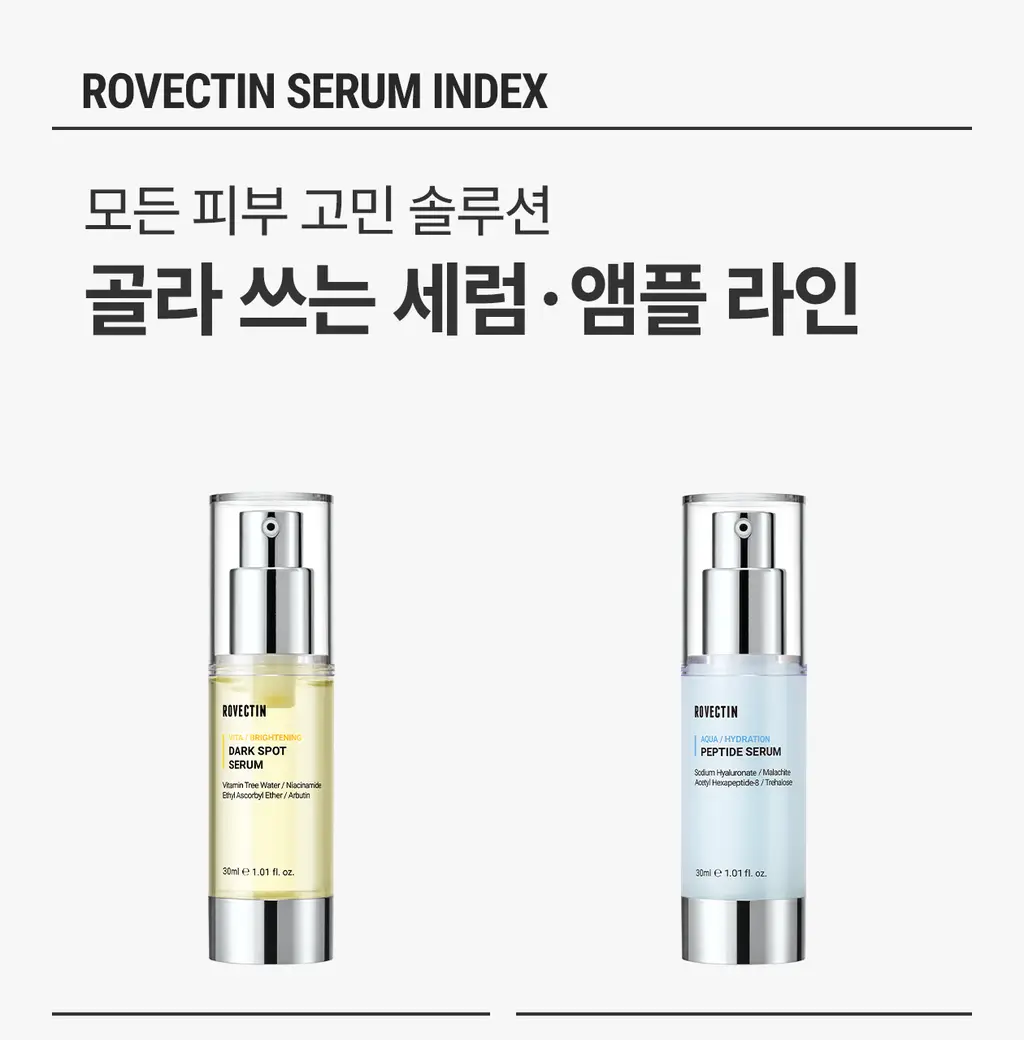 [3일 잡티흔적케어 / 비타민C앰플] 로벡틴 비타 다크 스팟 세럼 30ml 상세페이지 36